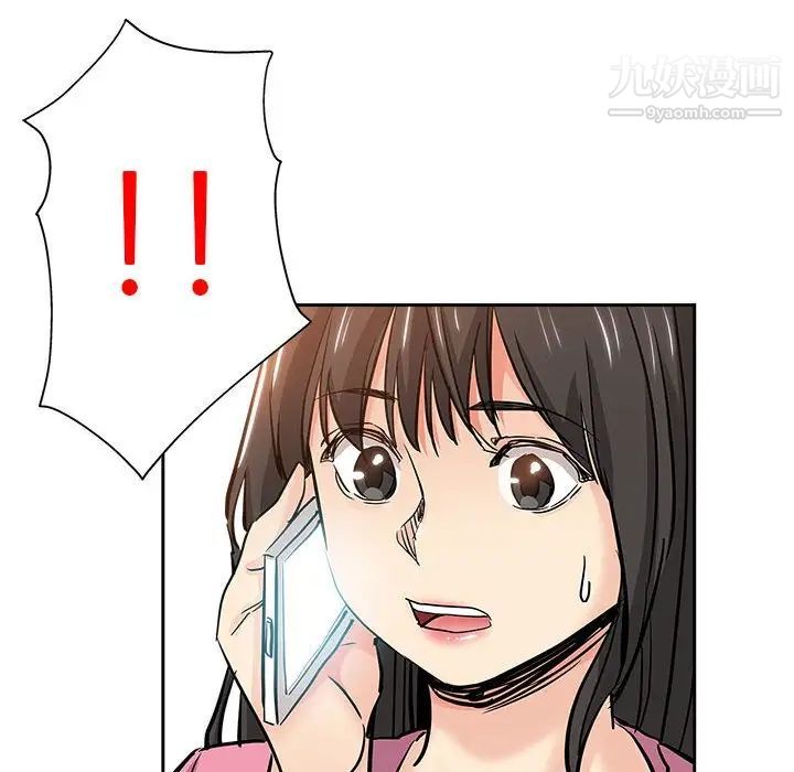 坏坏的她第29话