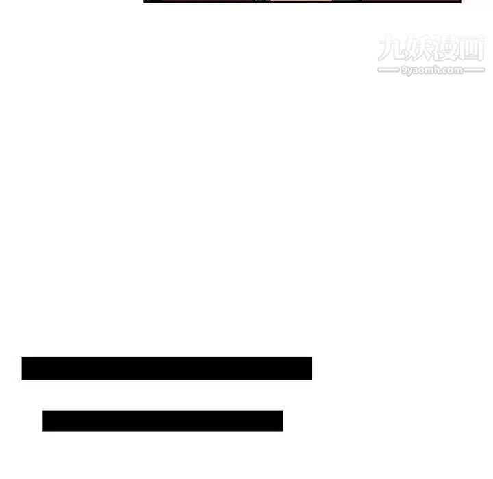 坏坏的她第29话