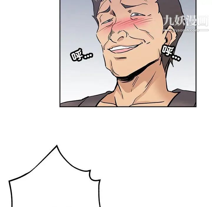 坏坏的她第30话