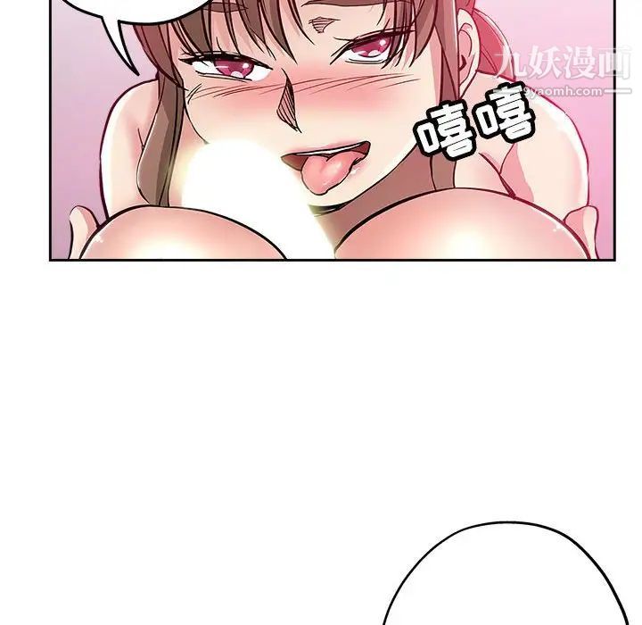 坏坏的她第30话