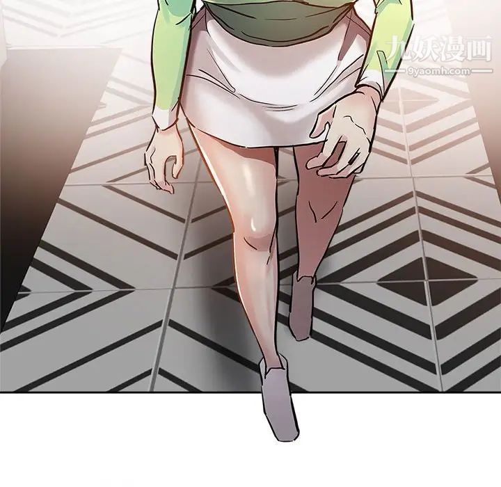 坏坏的她第30话