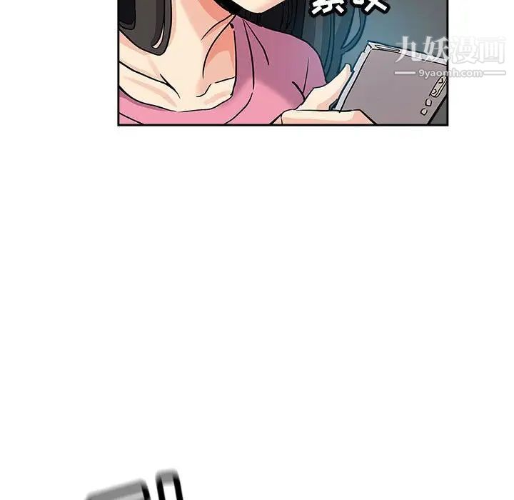 坏坏的她第30话