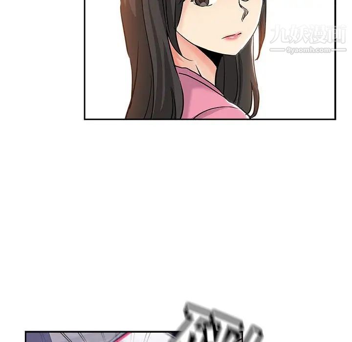 坏坏的她第30话