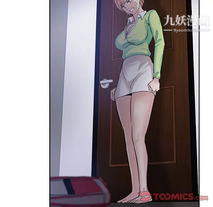 坏坏的她第30话