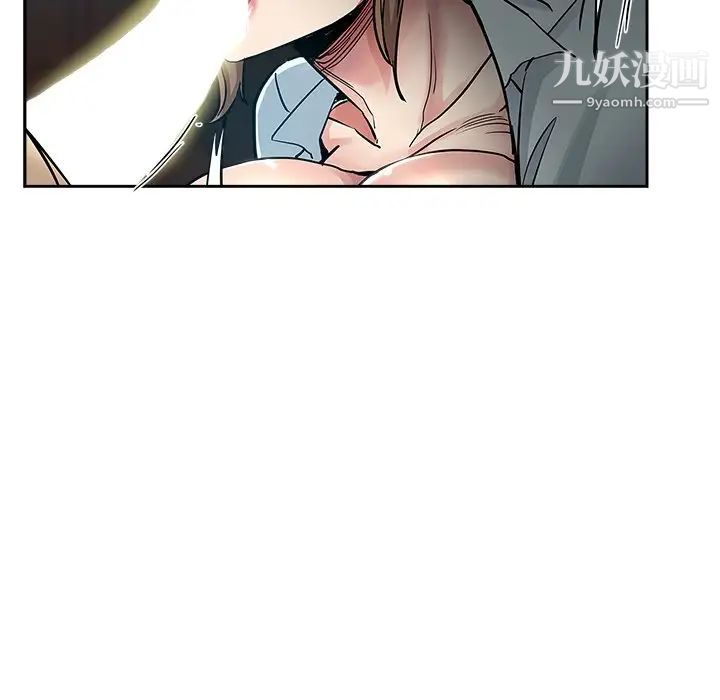 坏坏的她第31话