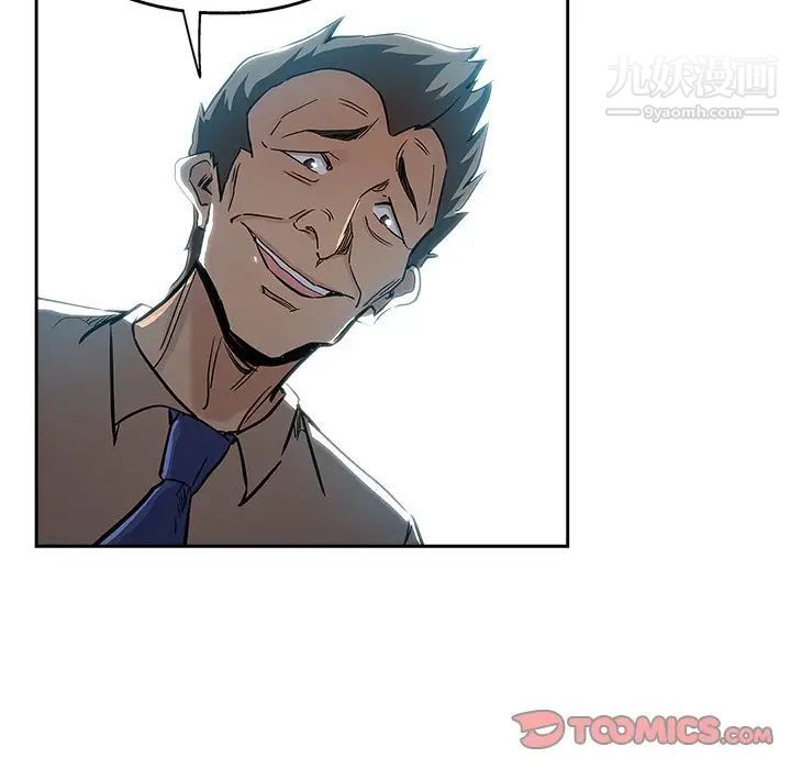 坏坏的她第31话