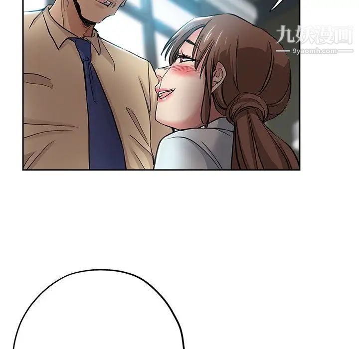 坏坏的她第31话