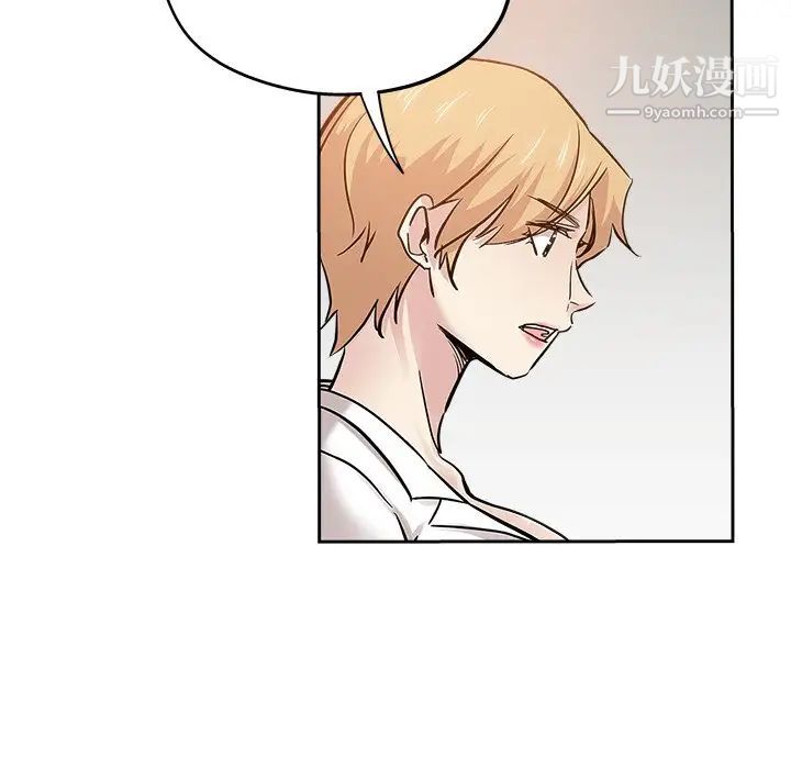 坏坏的她第31话