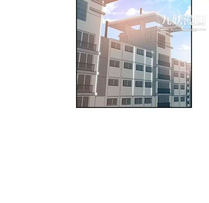 坏坏的她第31话