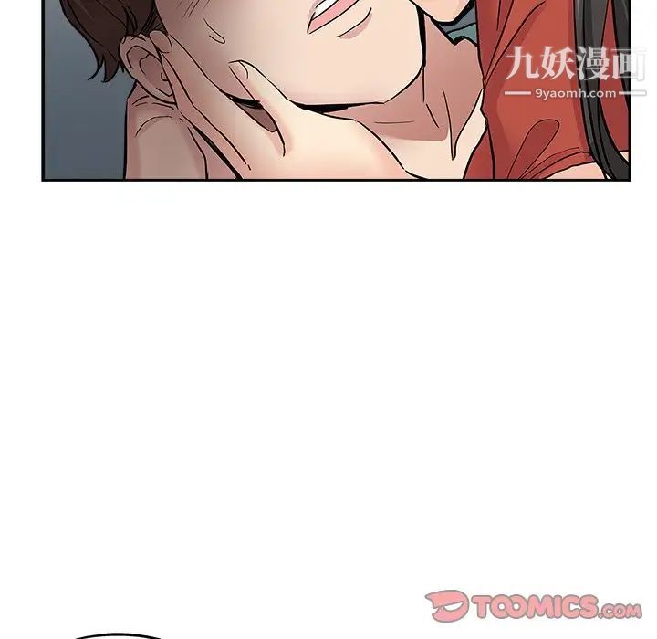 坏坏的她第31话