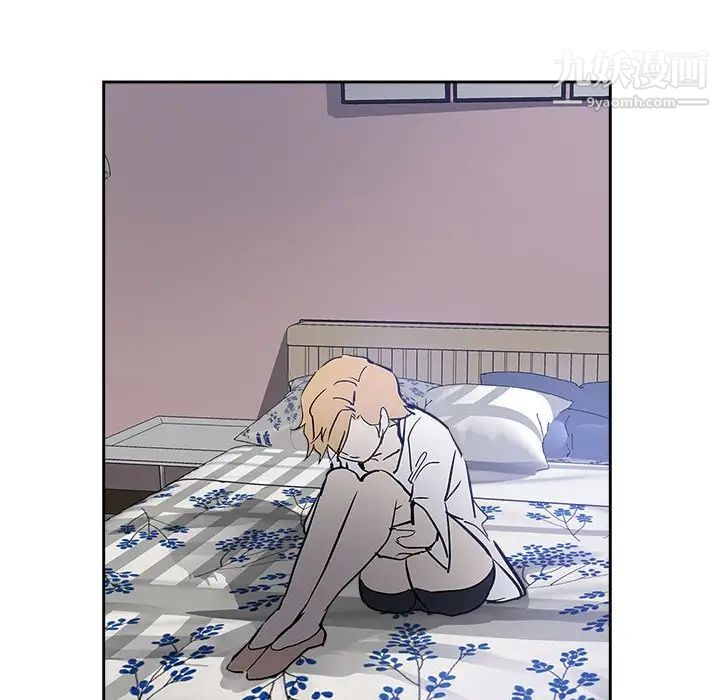 坏坏的她第31话