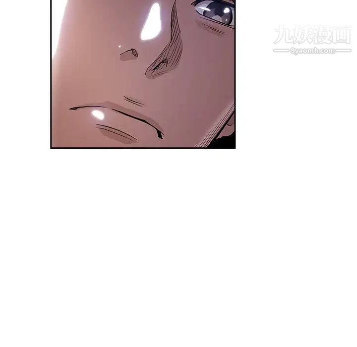 坏坏的她第32话