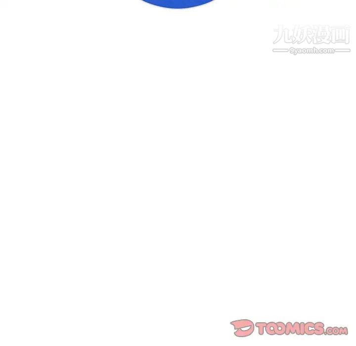 坏坏的她第32话