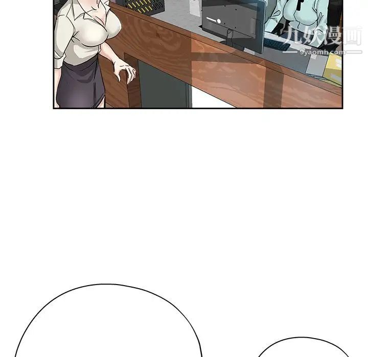 坏坏的她第32话