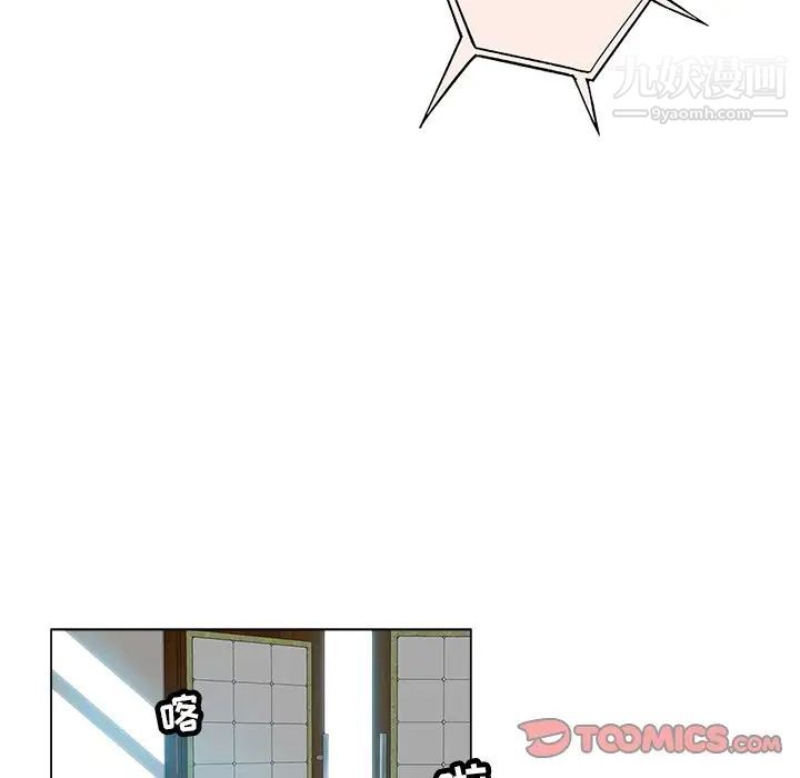 坏坏的她第32话