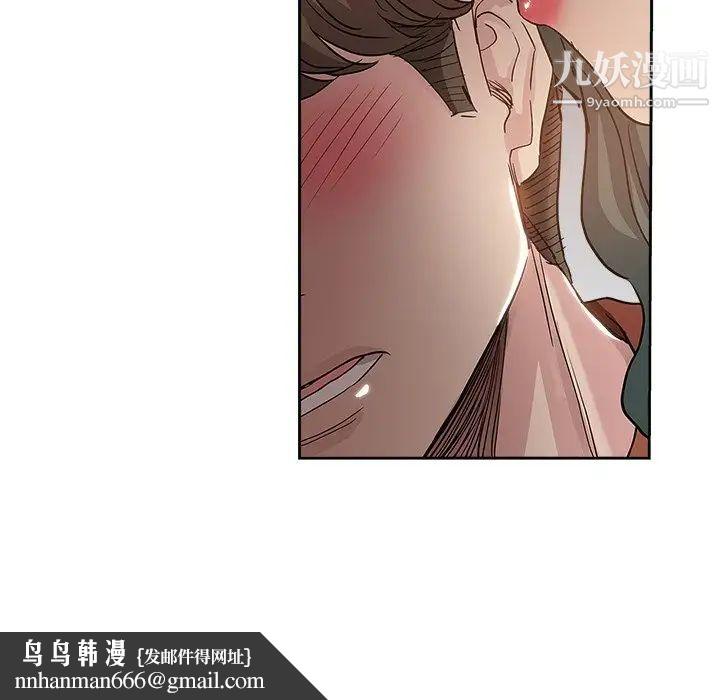 坏坏的她第32话