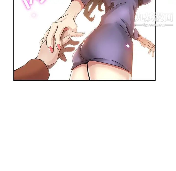 坏坏的她第32话