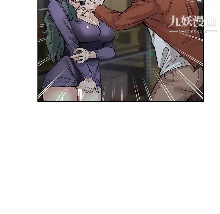 坏坏的她第32话