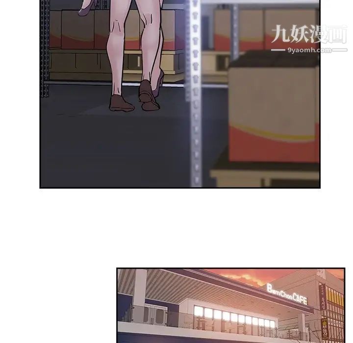 坏坏的她第32话