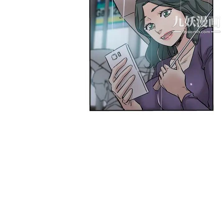 坏坏的她第33话