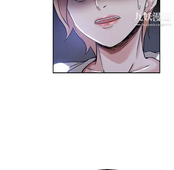 坏坏的她第33话