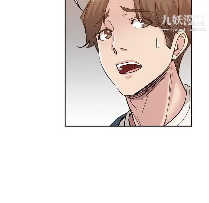 坏坏的她第33话