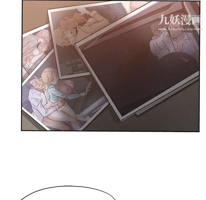 坏坏的她第34话