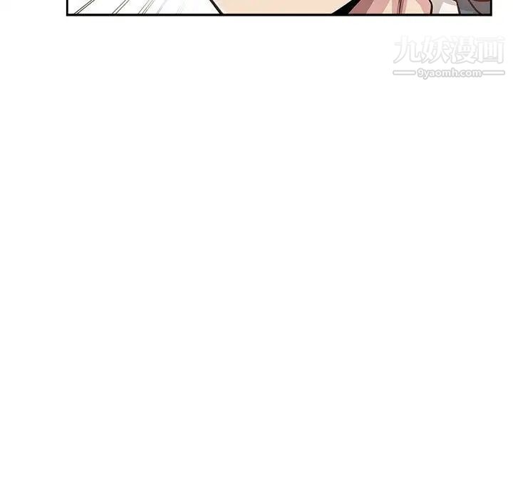 坏坏的她第34话