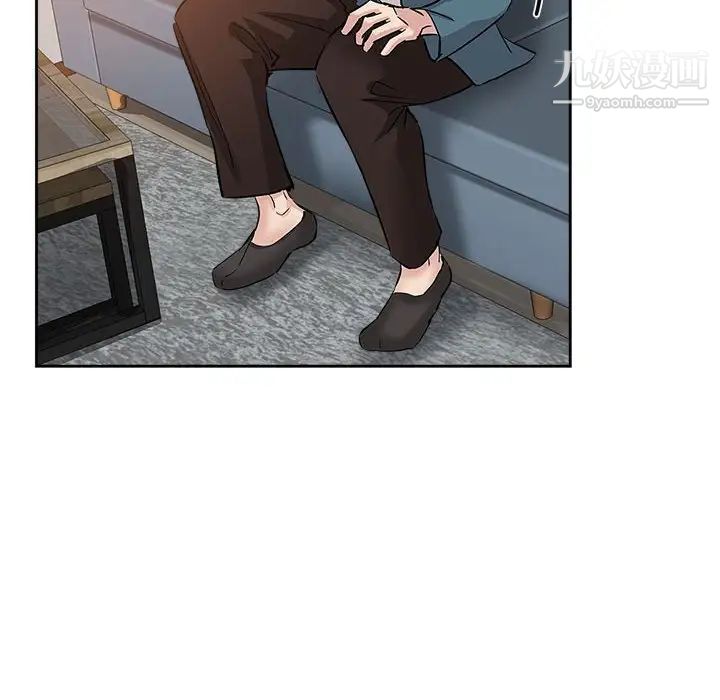 坏坏的她第34话