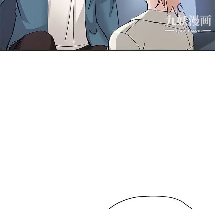 坏坏的她第34话