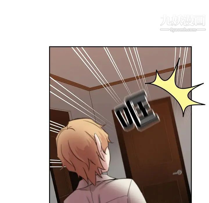 坏坏的她第34话