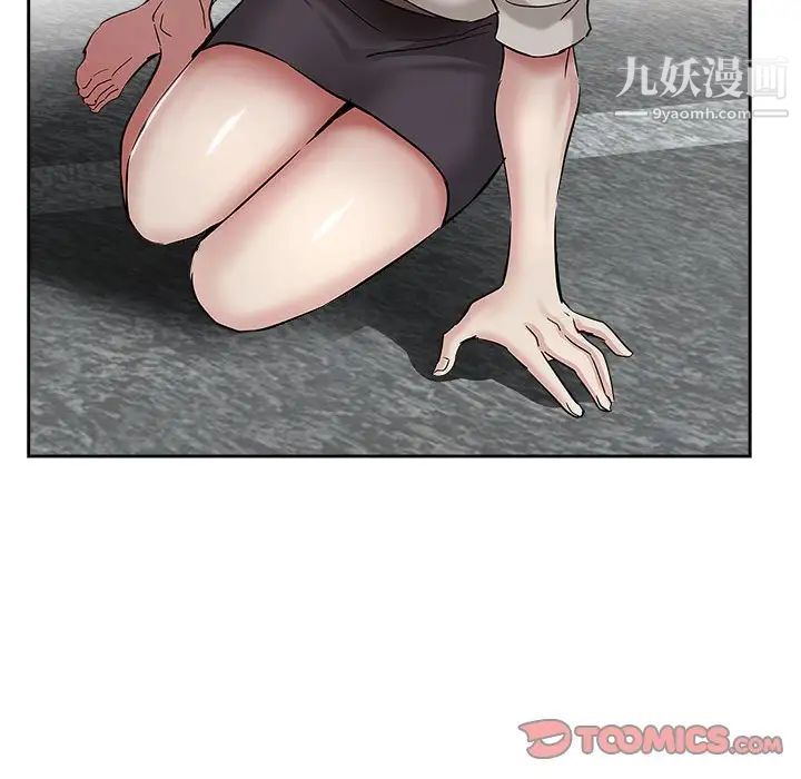 坏坏的她第34话