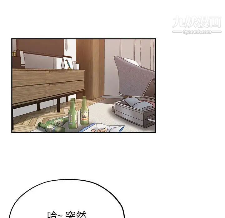 坏坏的她第34话