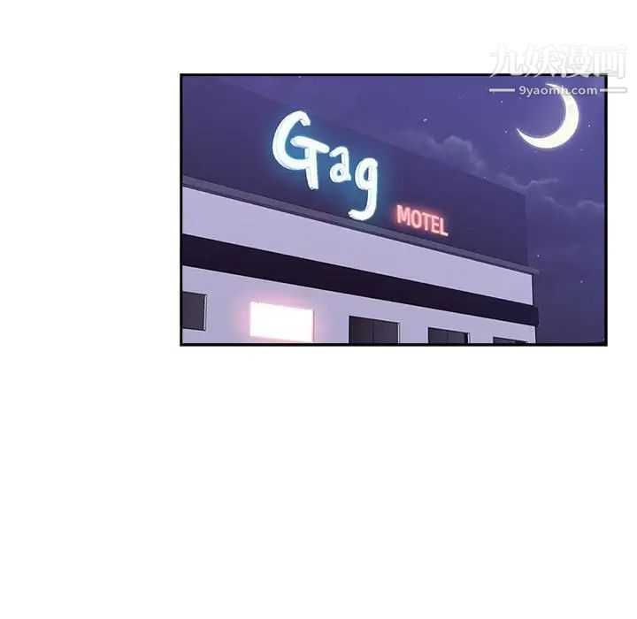 坏坏的她第34话