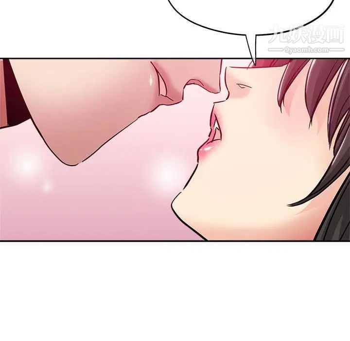 坏坏的她第34话