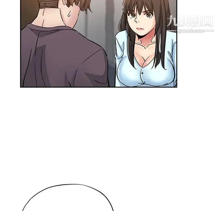 坏坏的她第34话