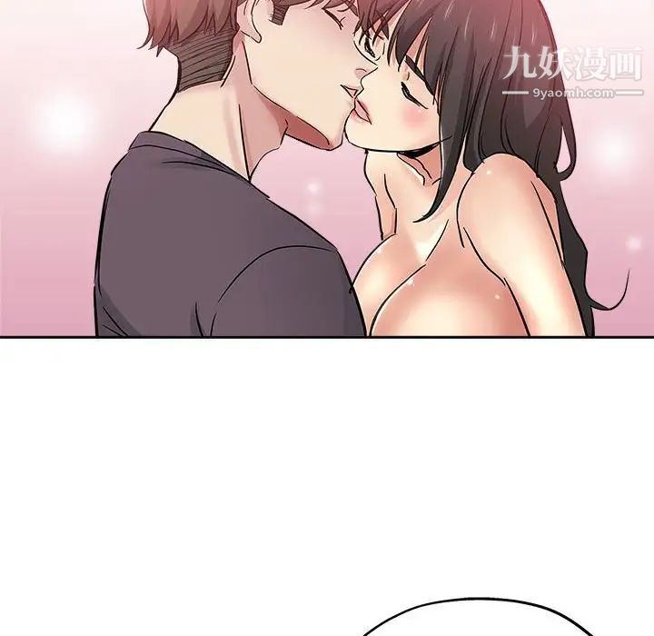 坏坏的她第34话