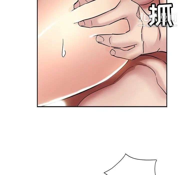 坏坏的她第35话