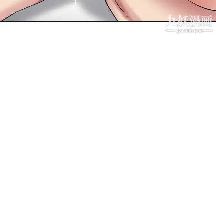 坏坏的她第35话