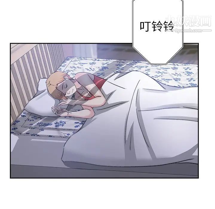 坏坏的她第35话