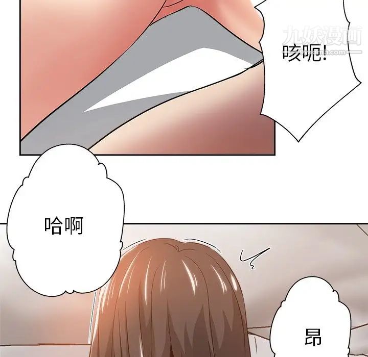 坏坏的她第35话