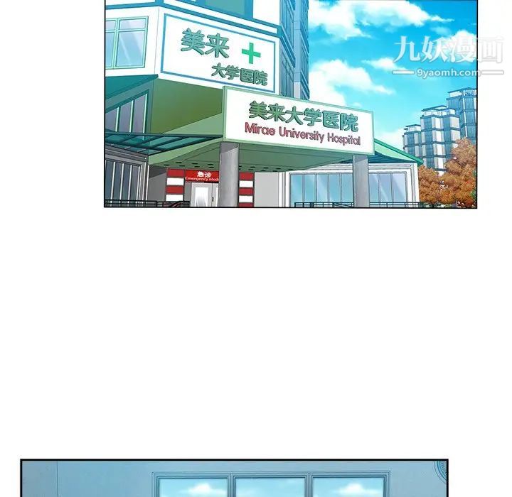 坏坏的她第35话