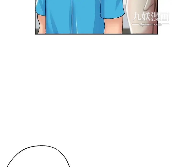 坏坏的她第35话