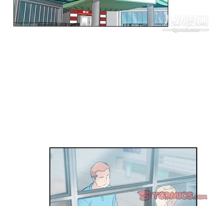 坏坏的她第36话-最终话（完结）