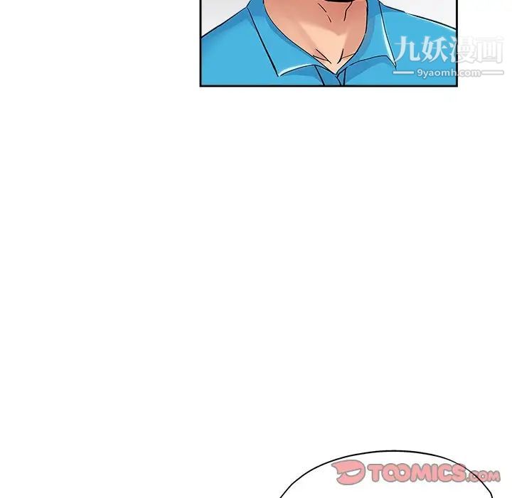 坏坏的她第36话-最终话（完结）