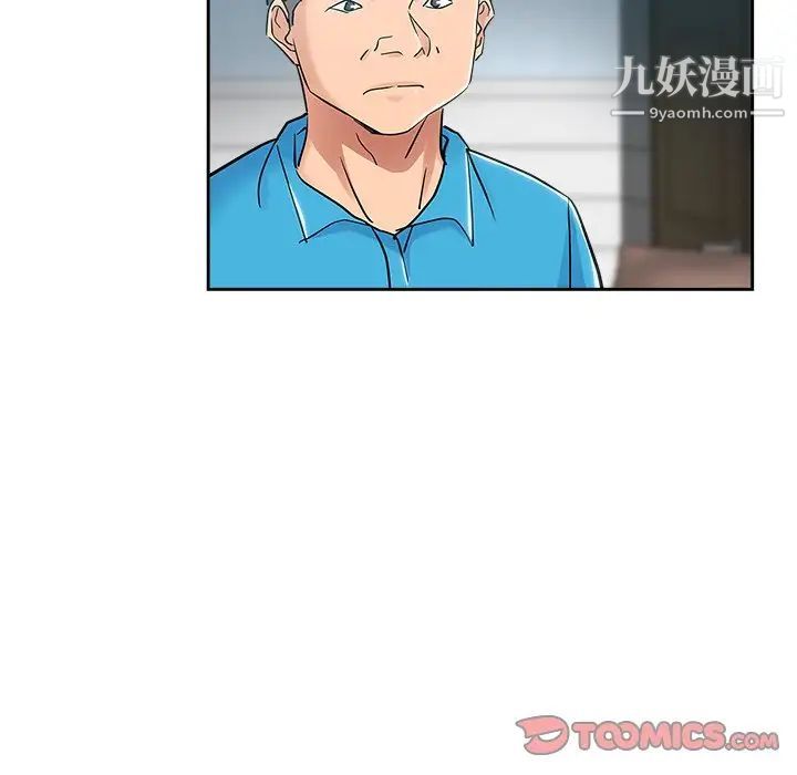 坏坏的她第36话-最终话（完结）