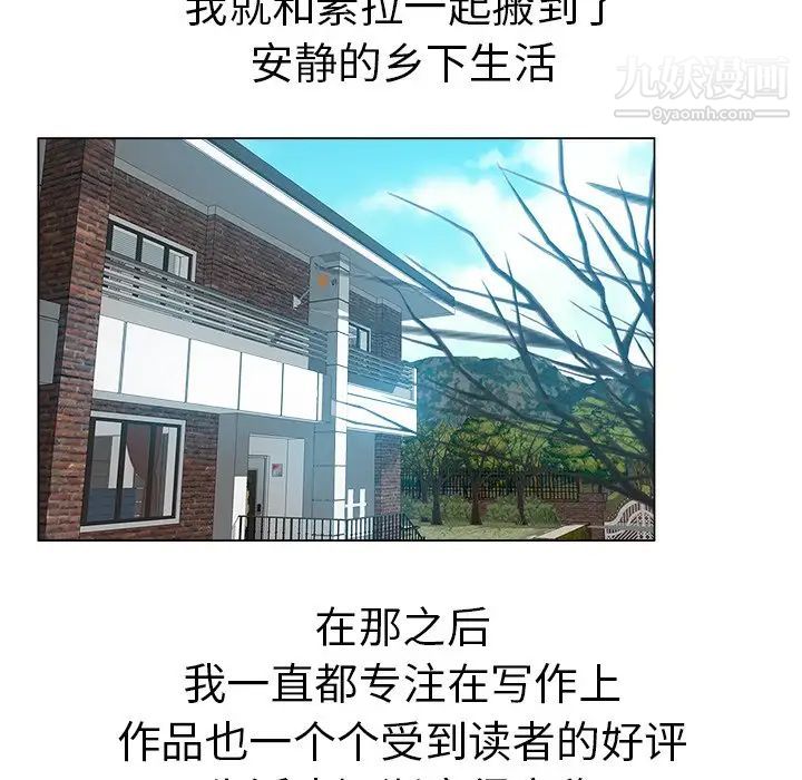 坏坏的她第36话-最终话（完结）