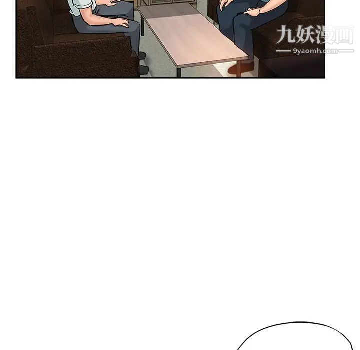 坏坏的她第36话-最终话（完结）