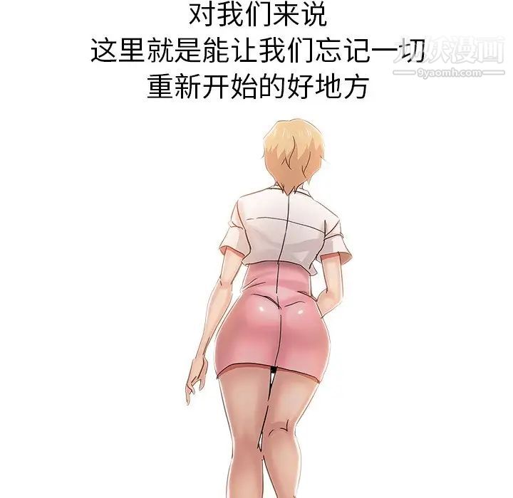 坏坏的她第36话-最终话（完结）