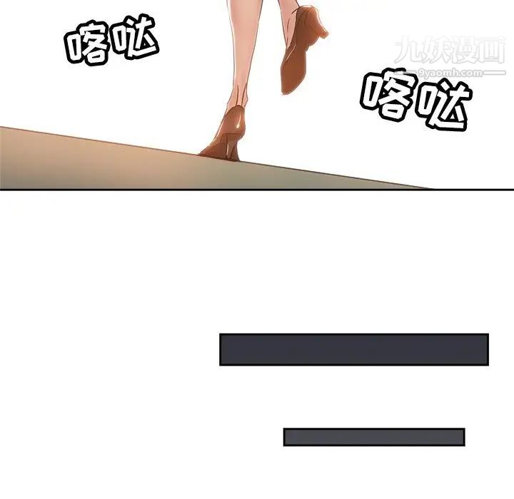 坏坏的她第36话-最终话（完结）